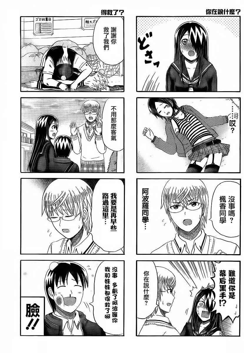第134话
