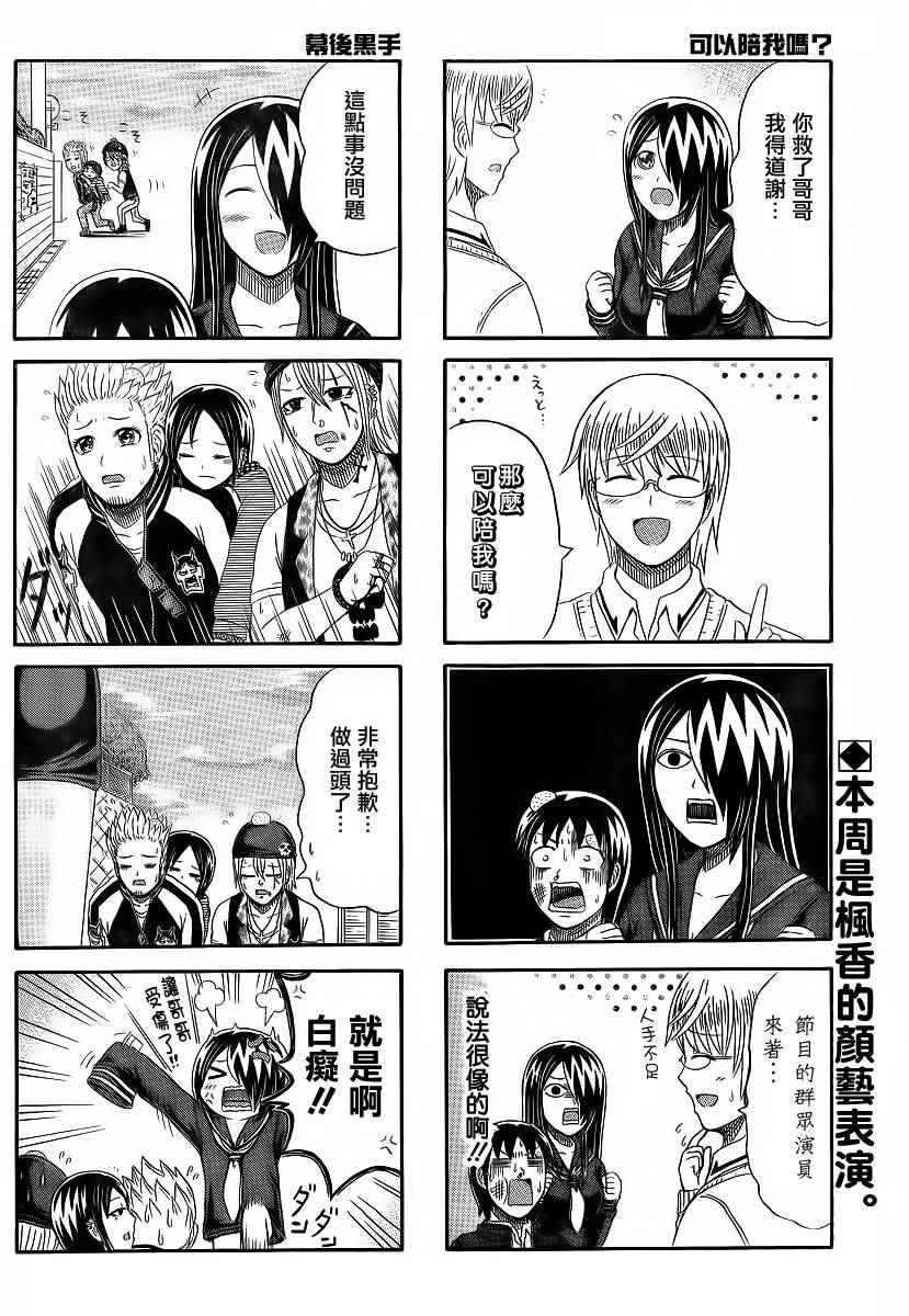 第134话