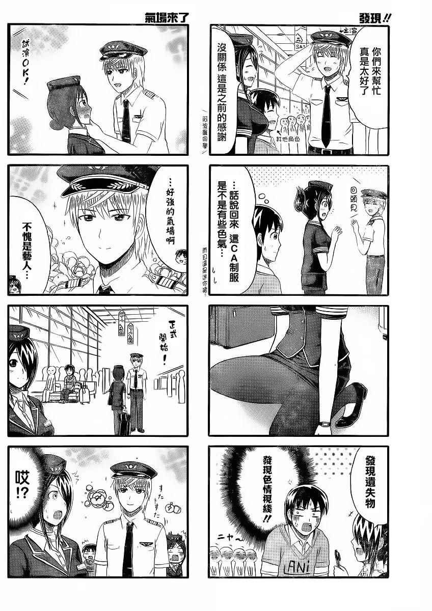 第135话