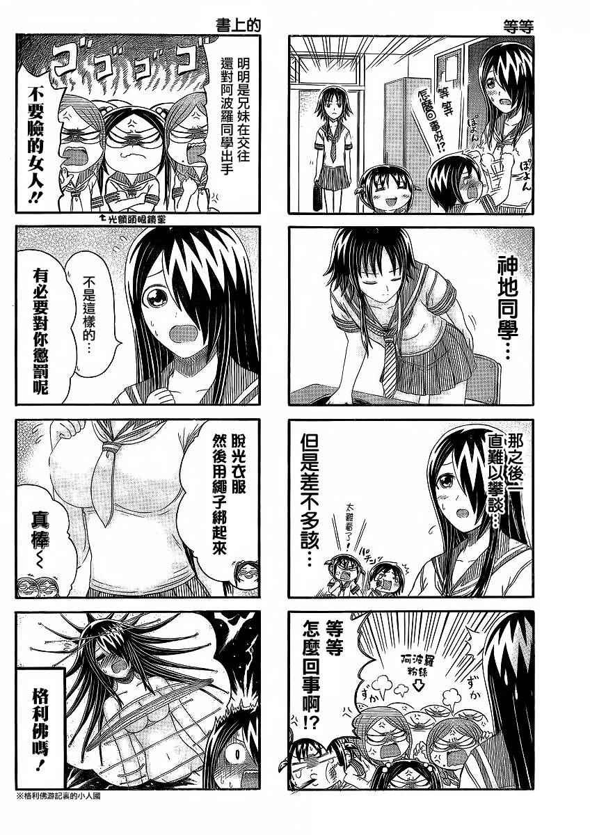 第136话
