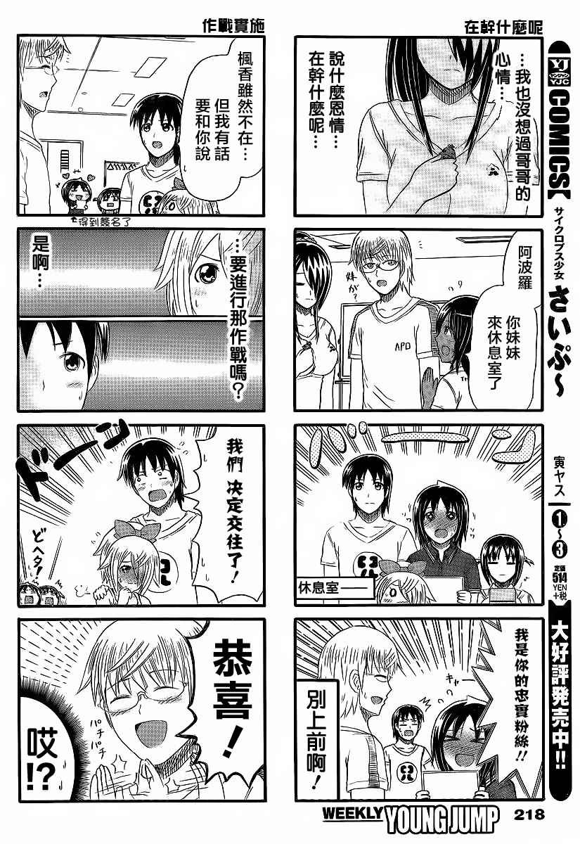 第144话