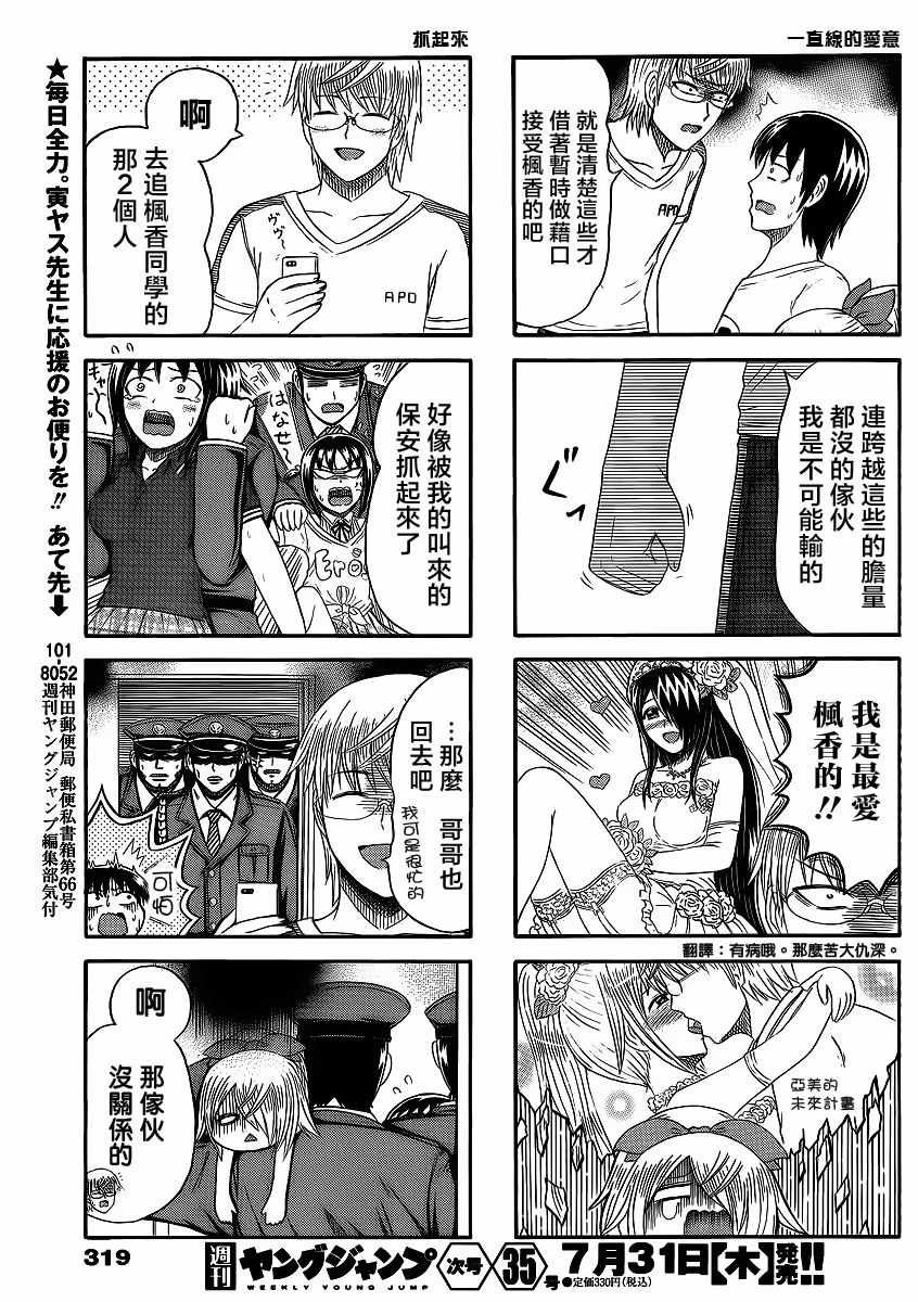 第145话