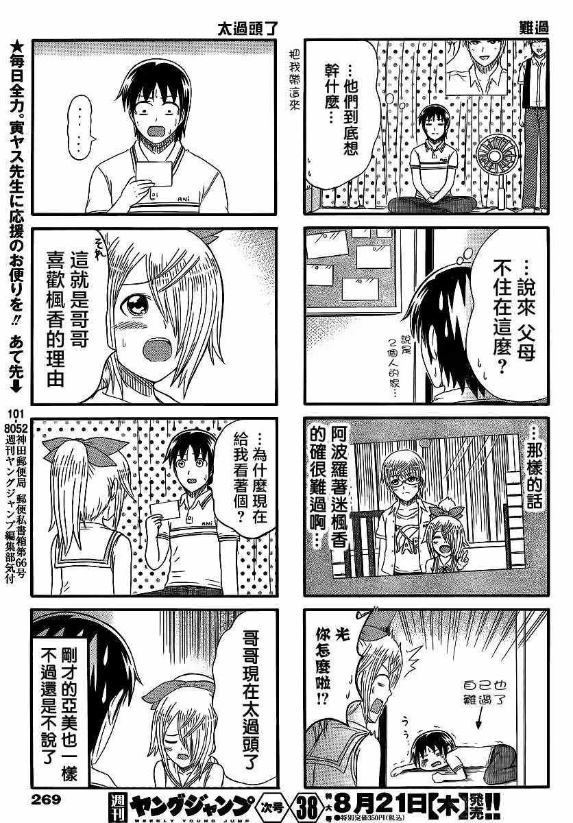 第147话