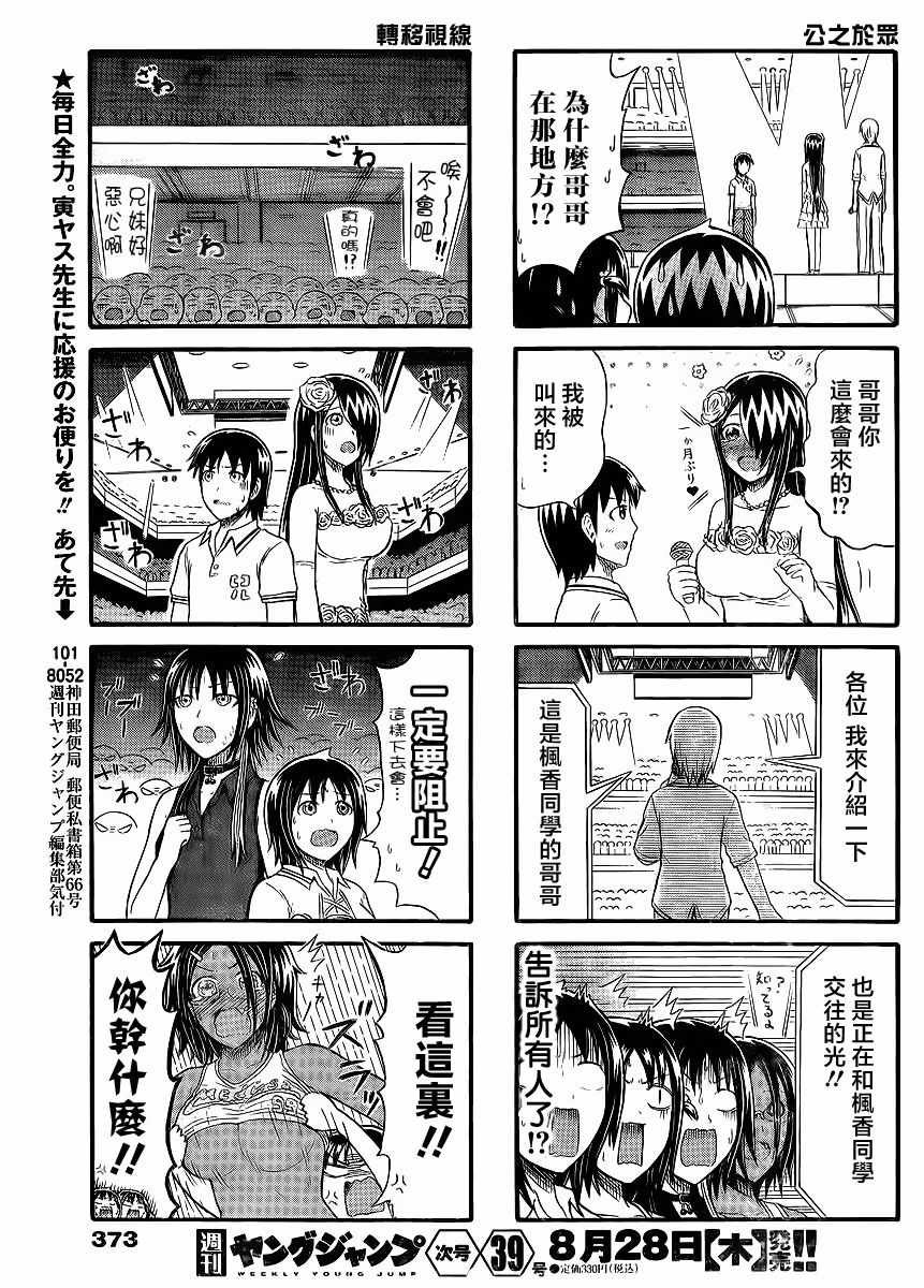 第148话