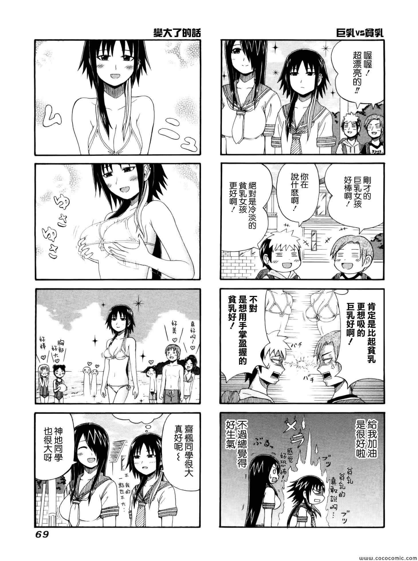 第15话
