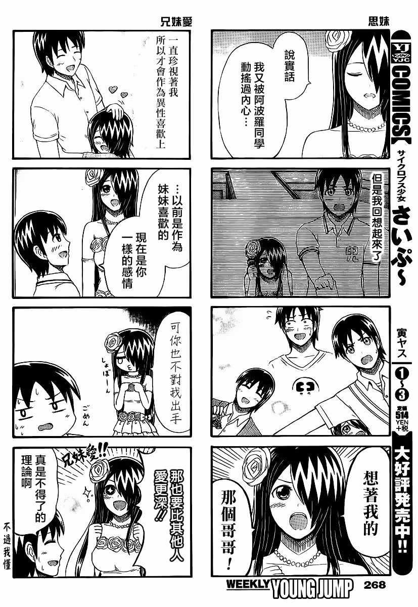 第151话