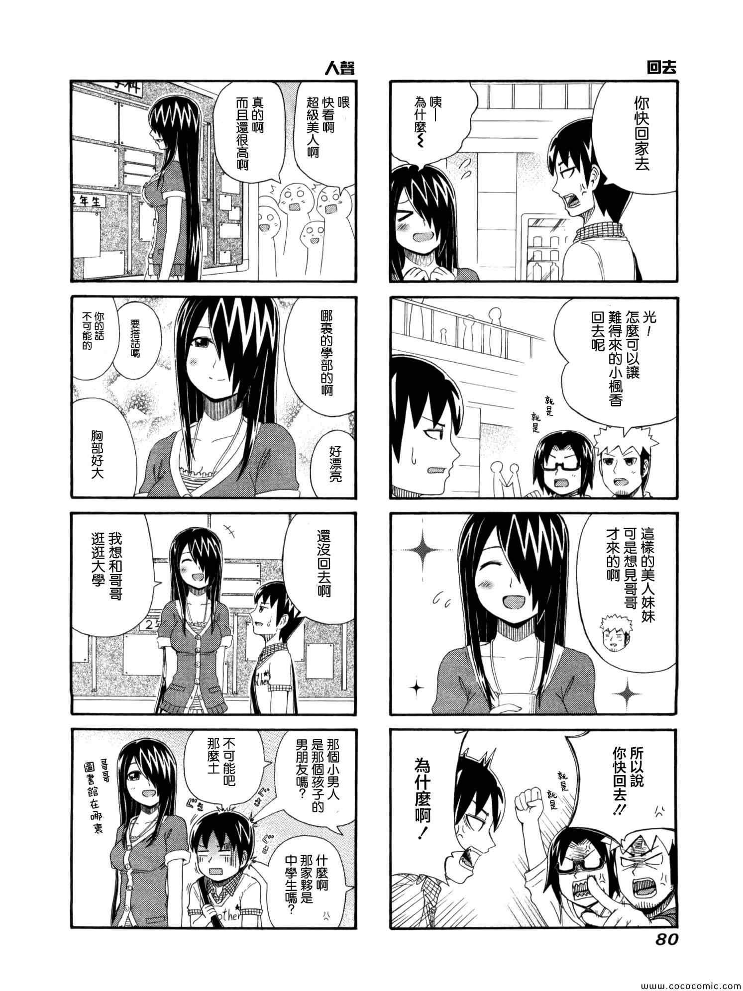 第18话