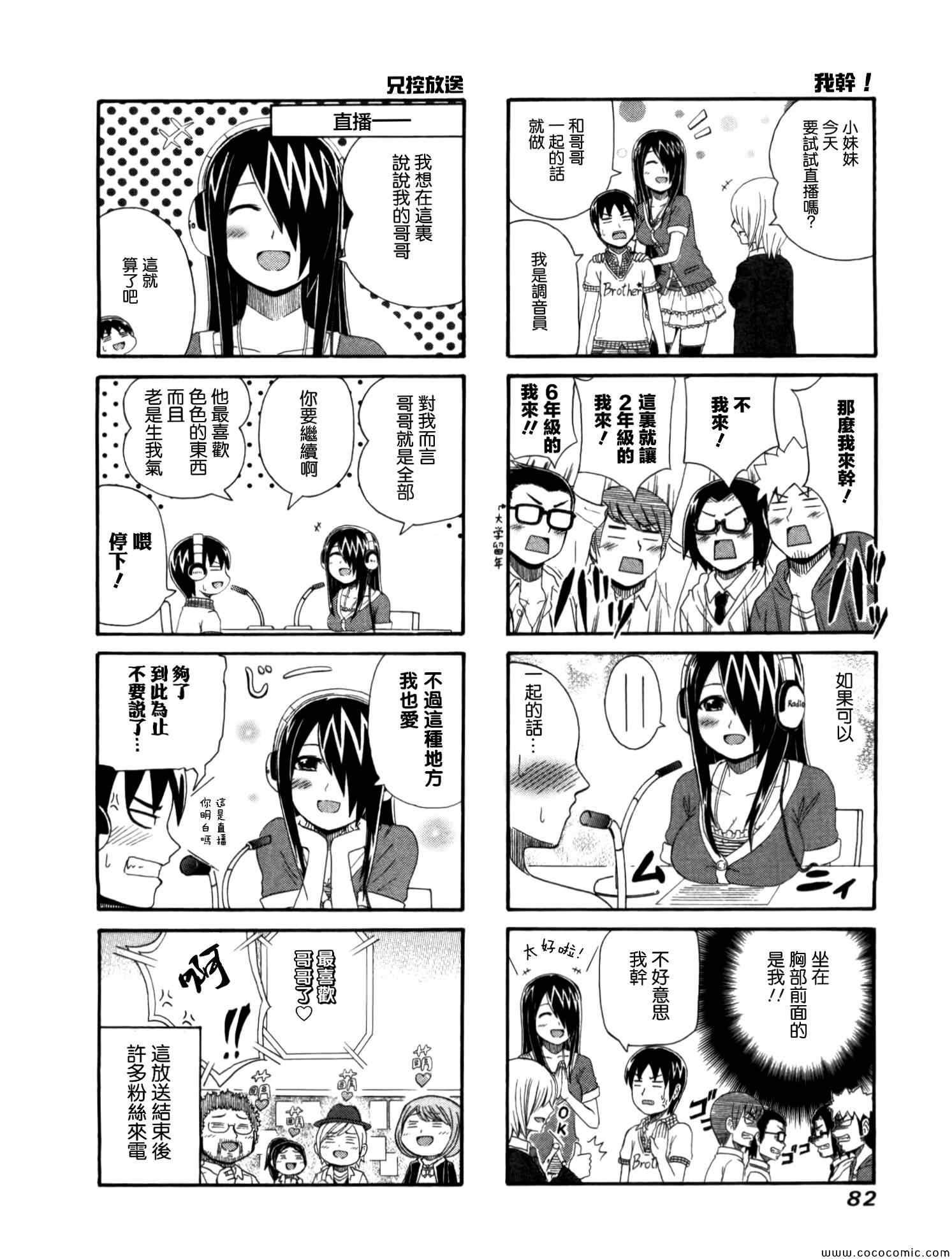 第18话