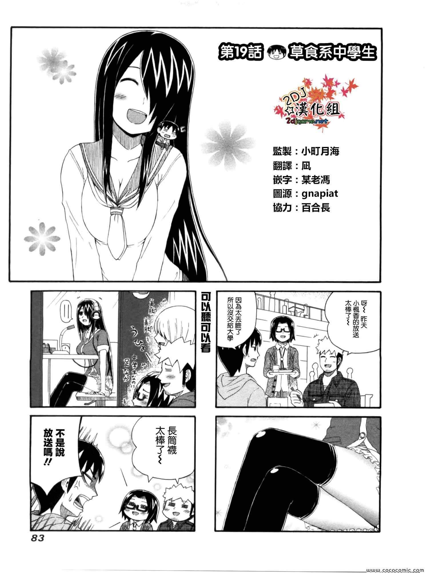 第19话
