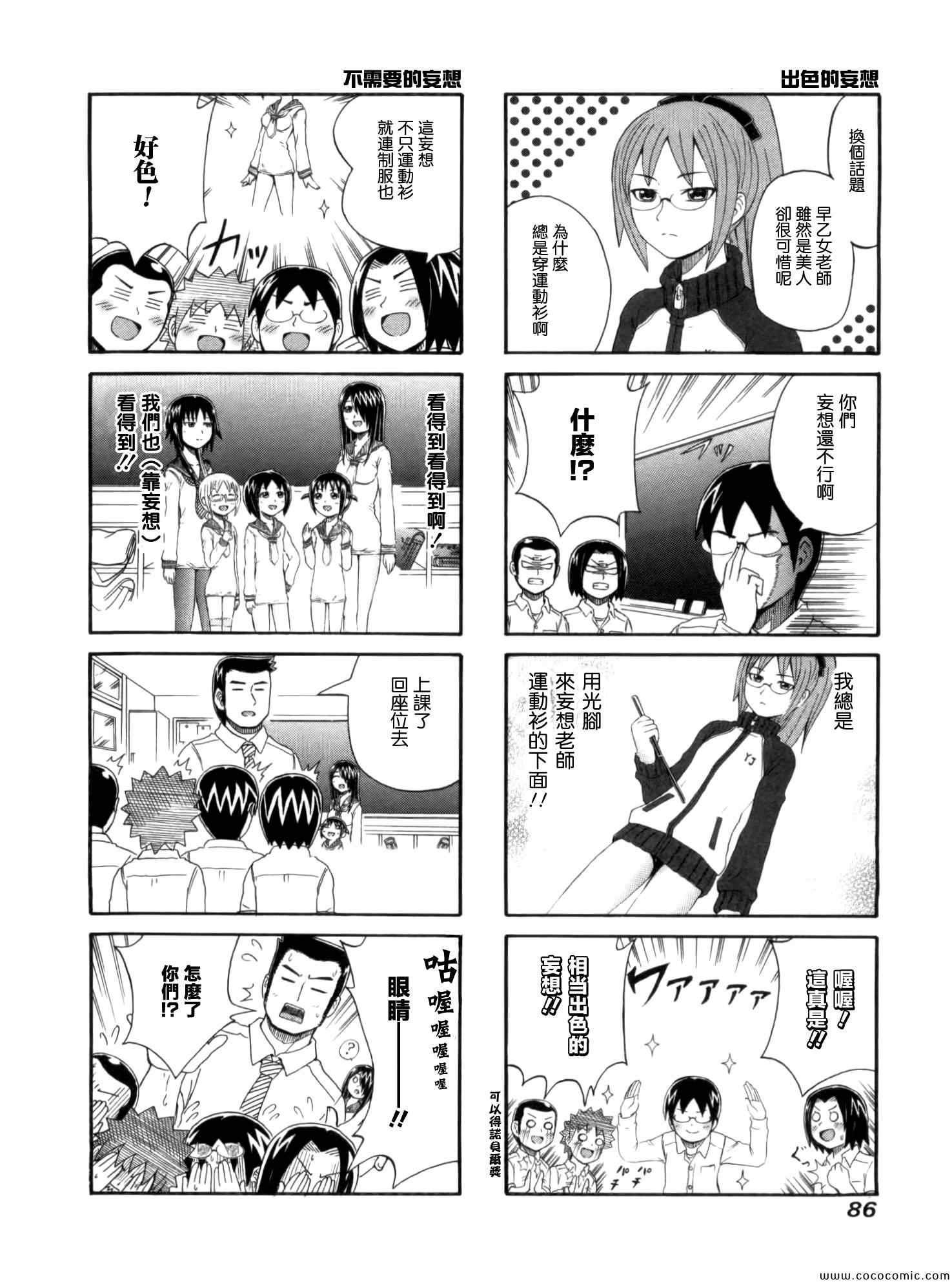 第19话