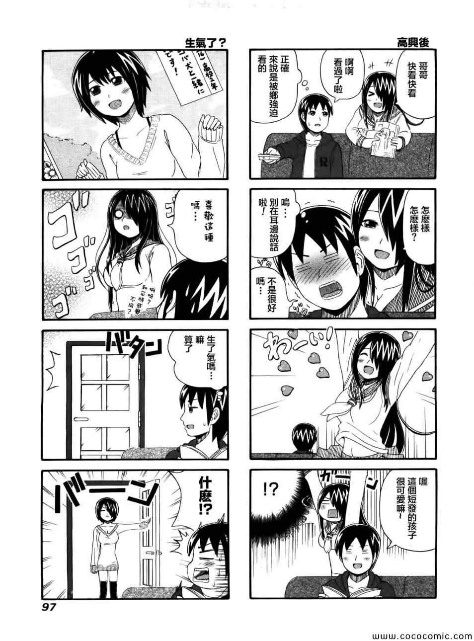 第22话