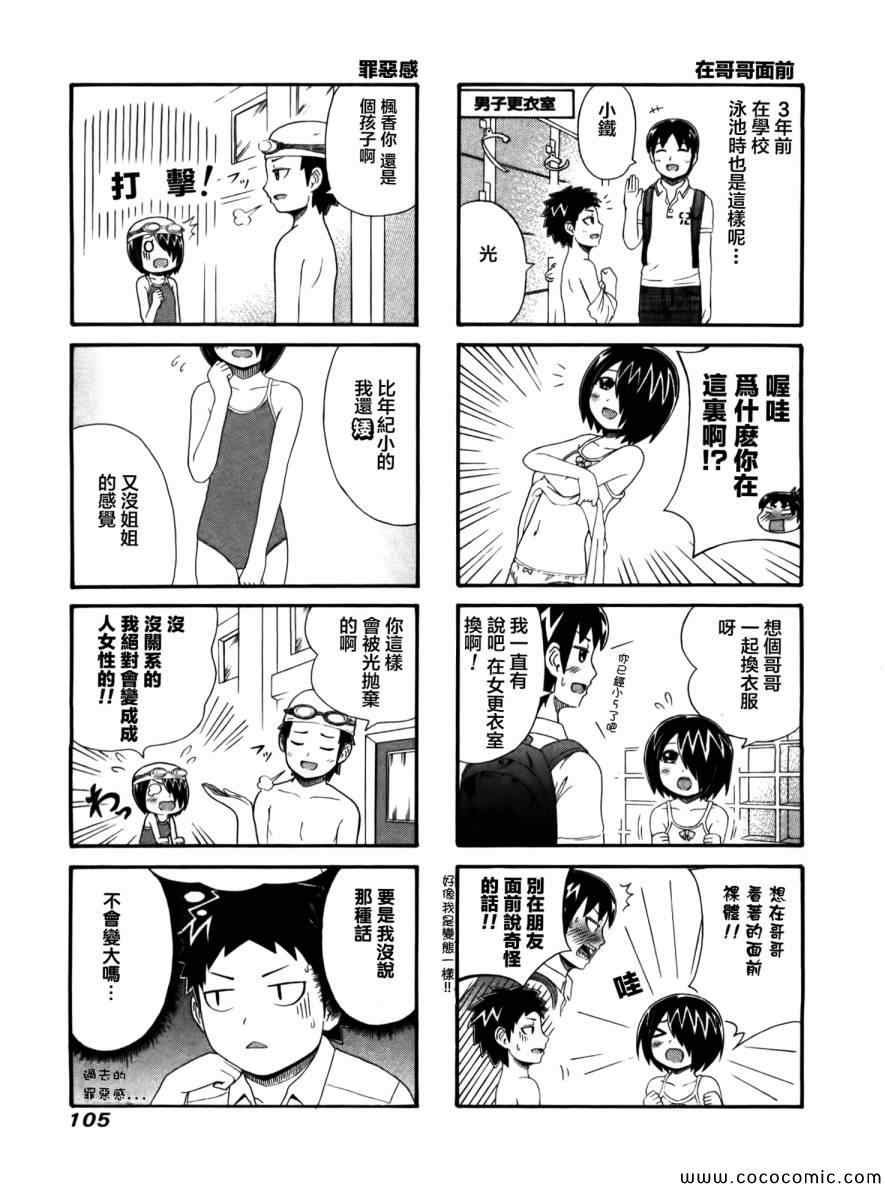 第24话