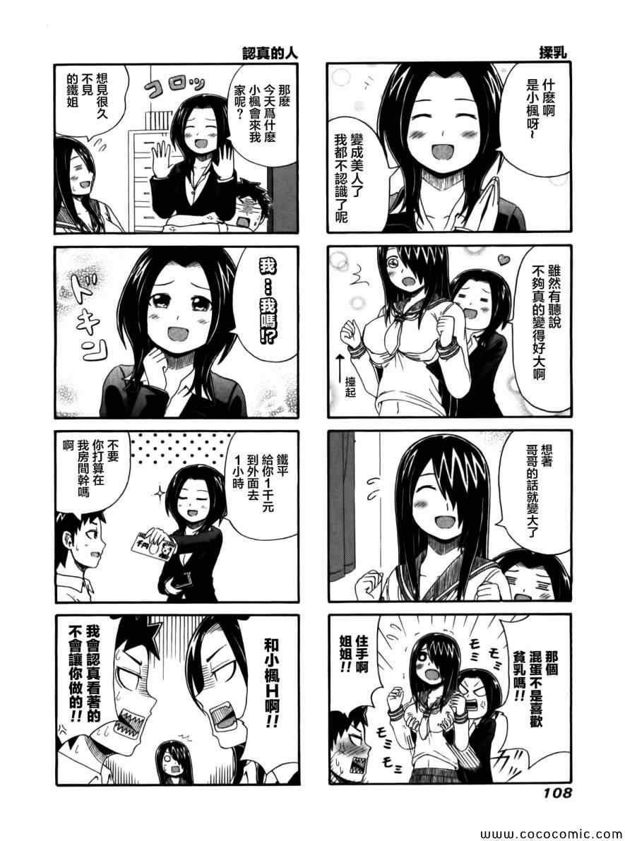 第25话