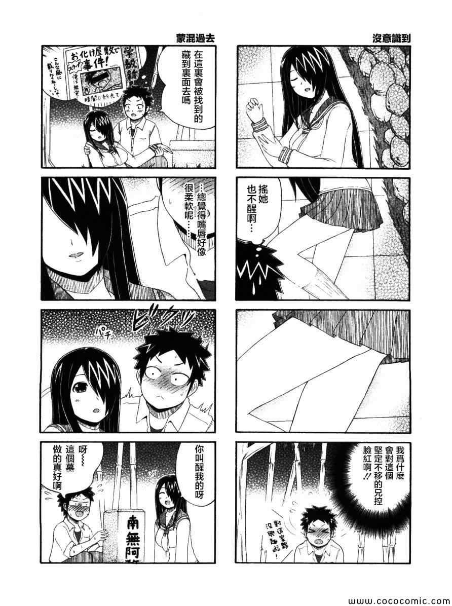 第28话