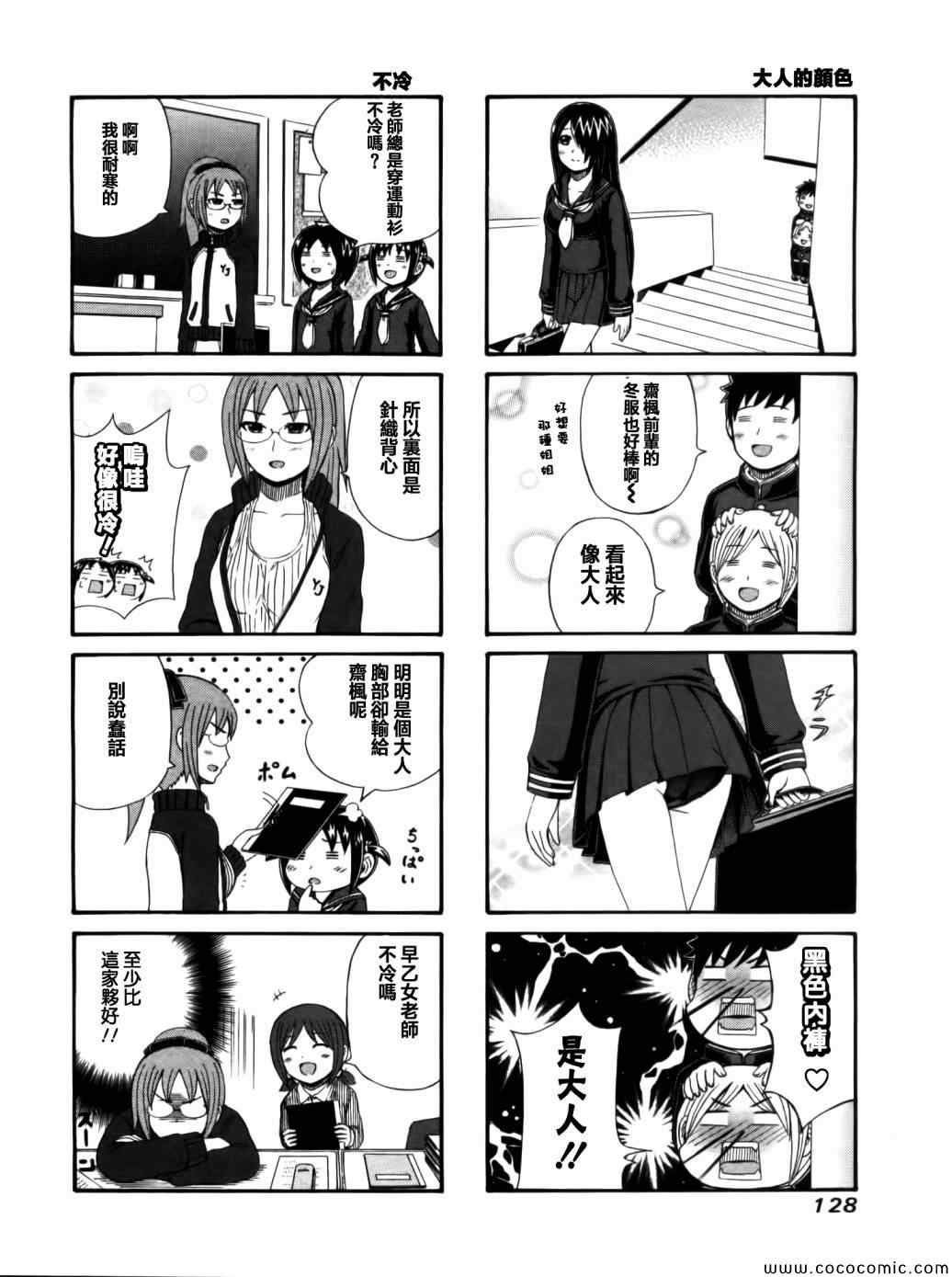 第30话