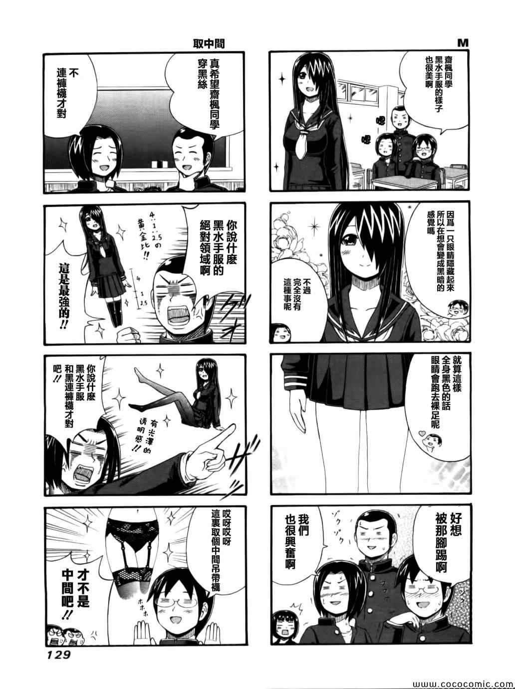 第30话