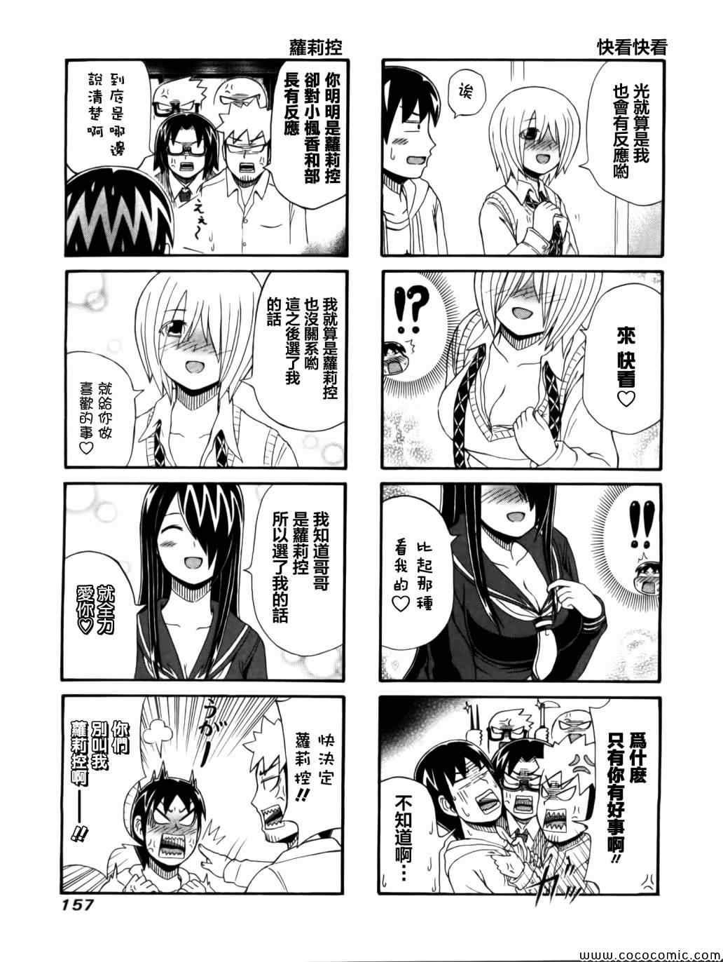 第37话
