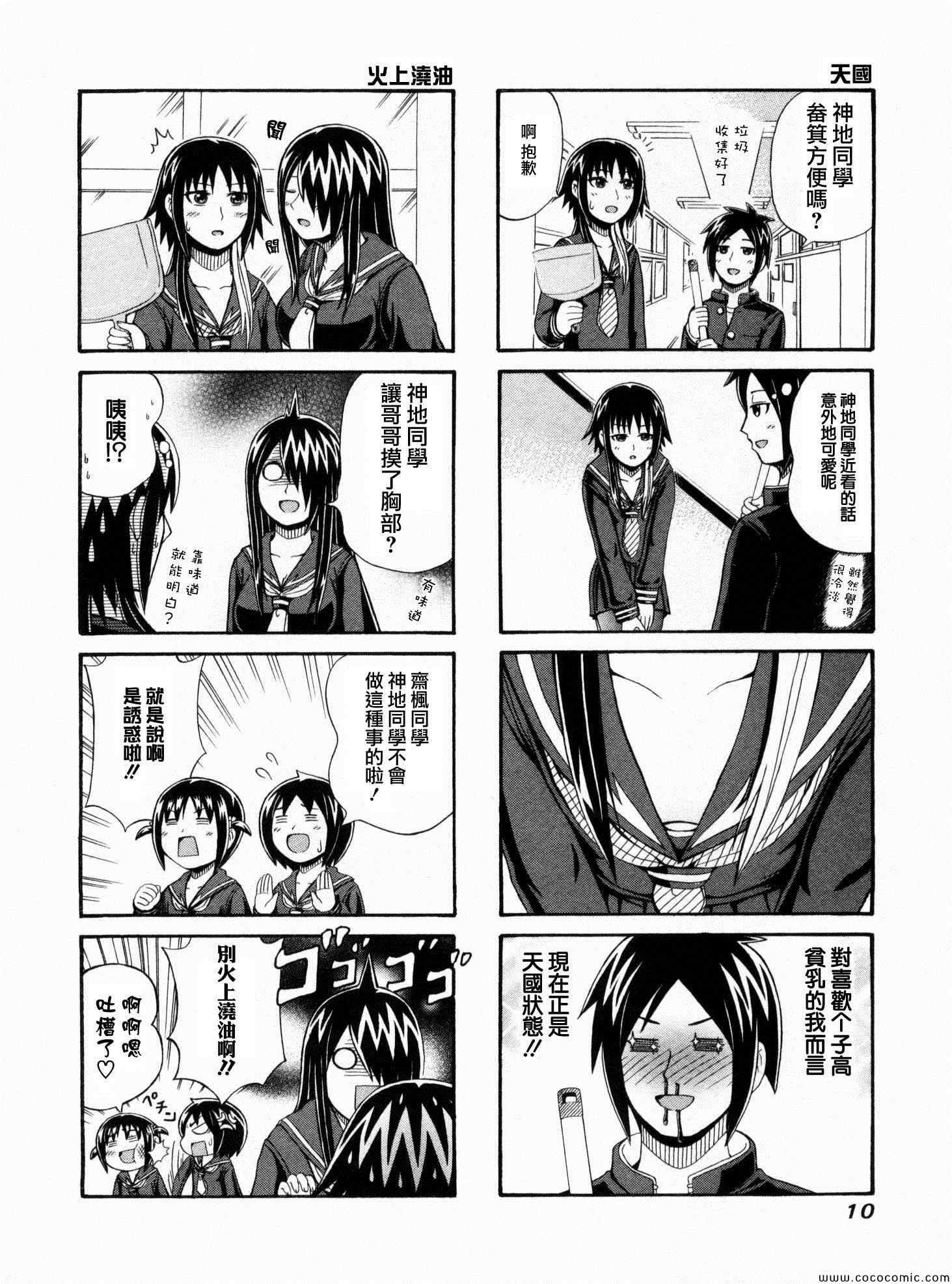 第39话