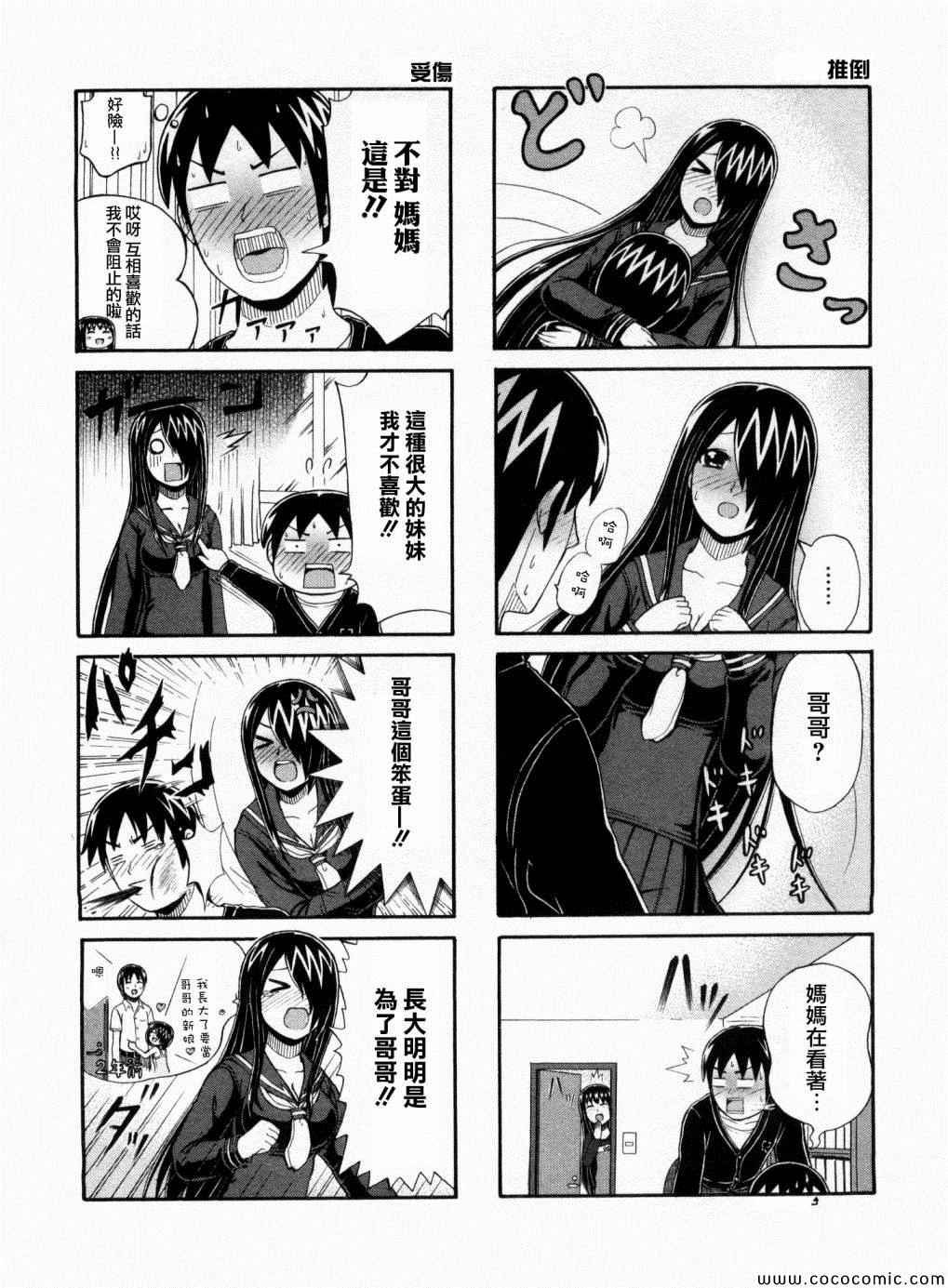 第42话