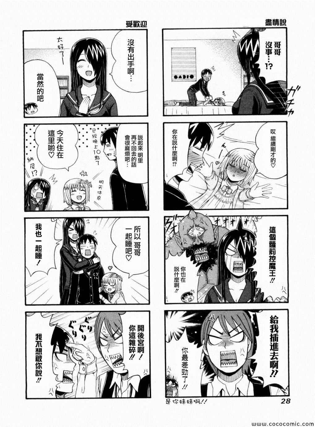 第43话