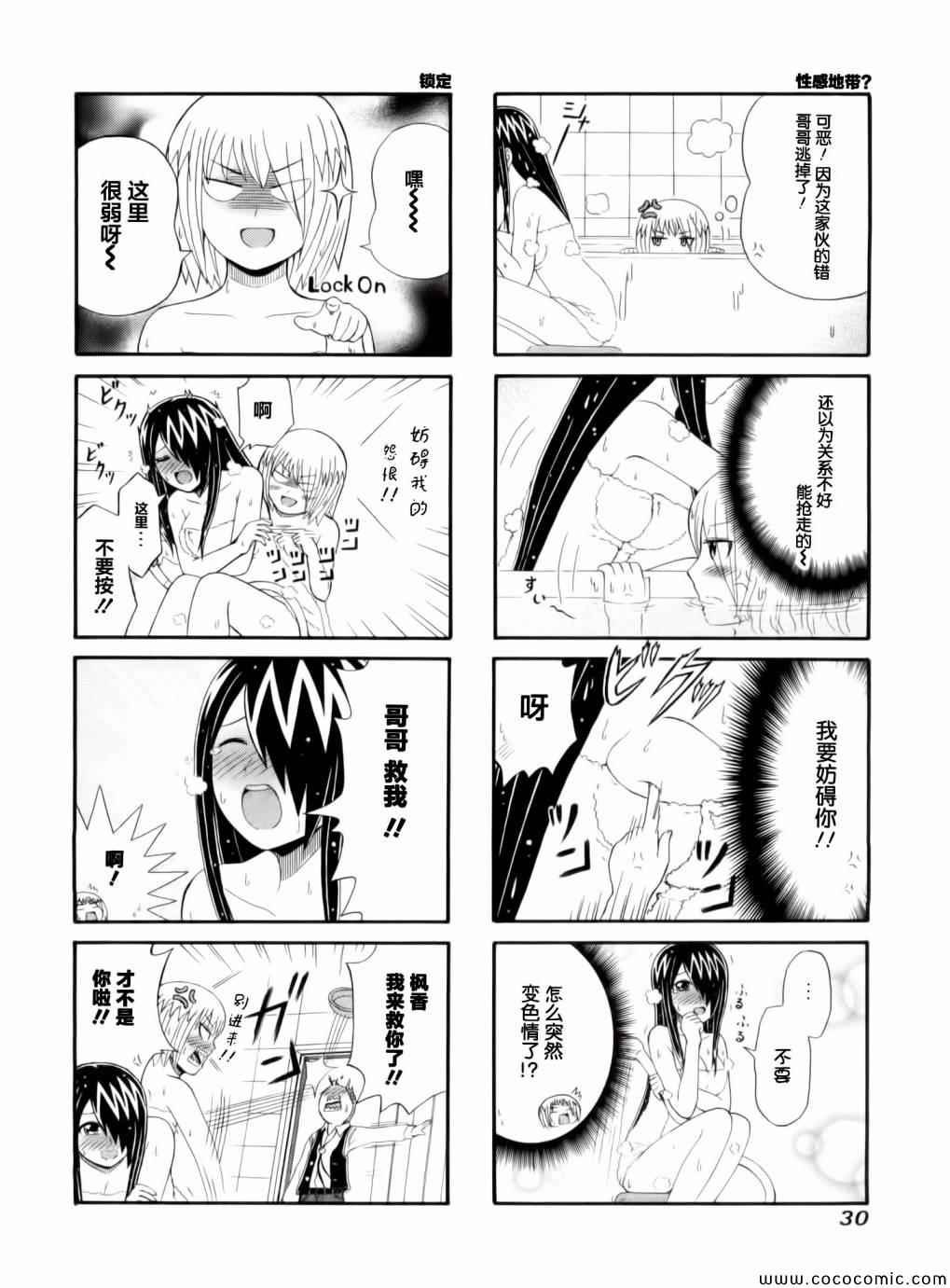 第44话