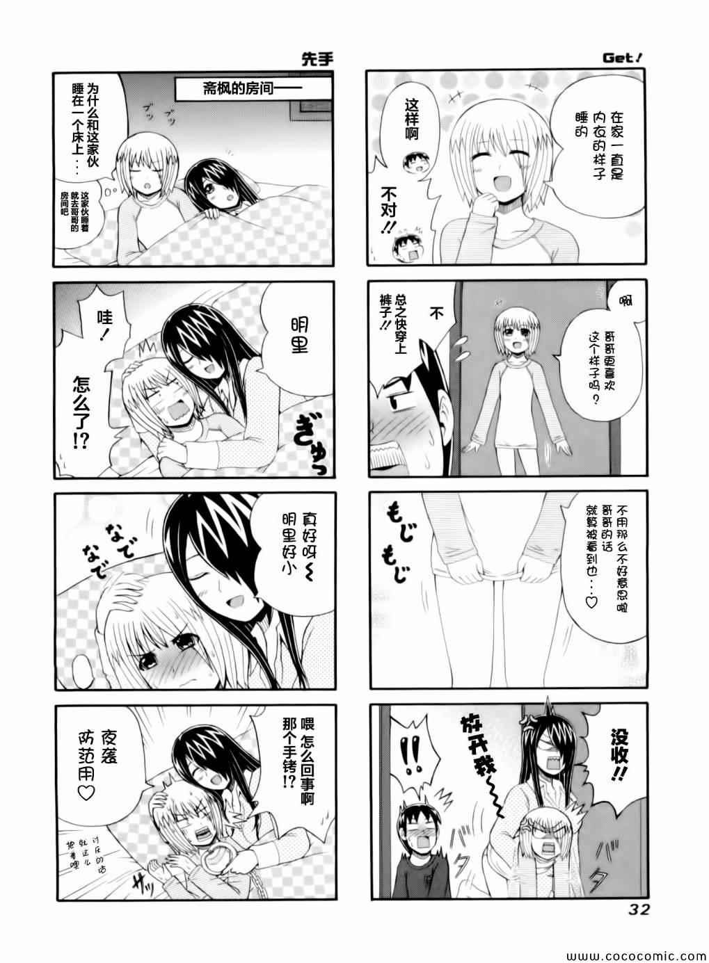 第44话