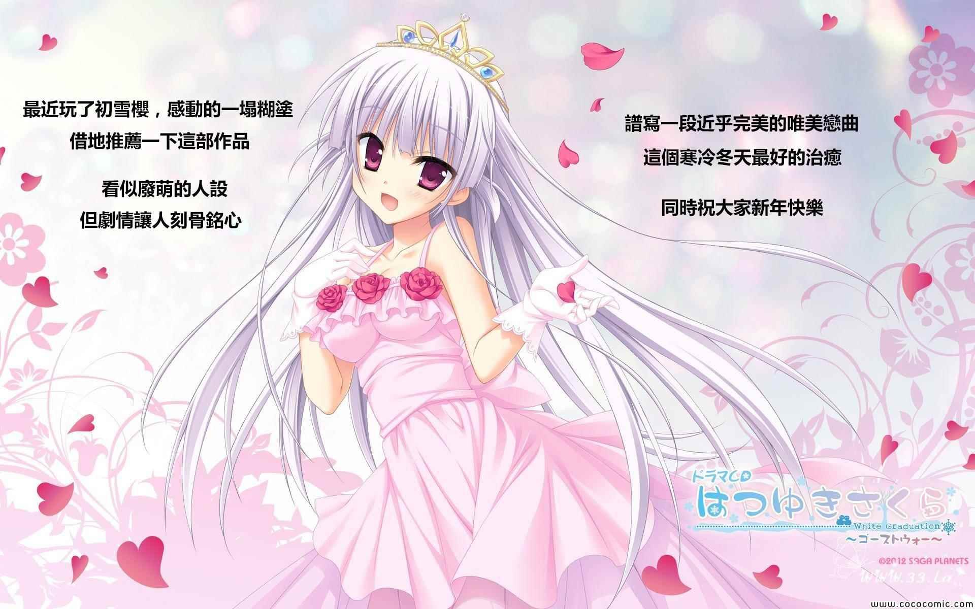 第44话