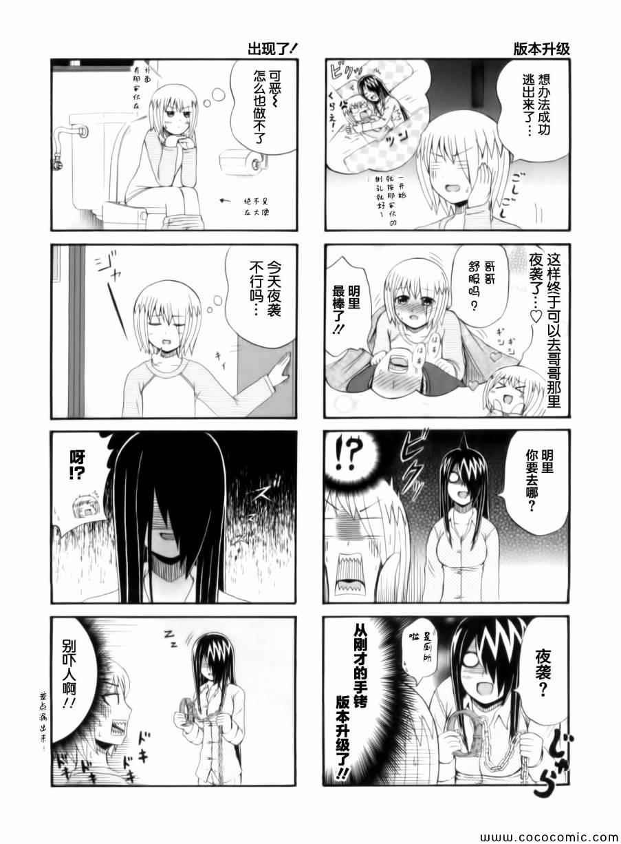 第45话