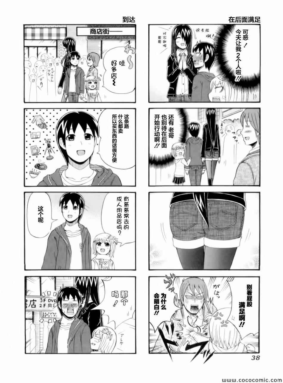 第46话