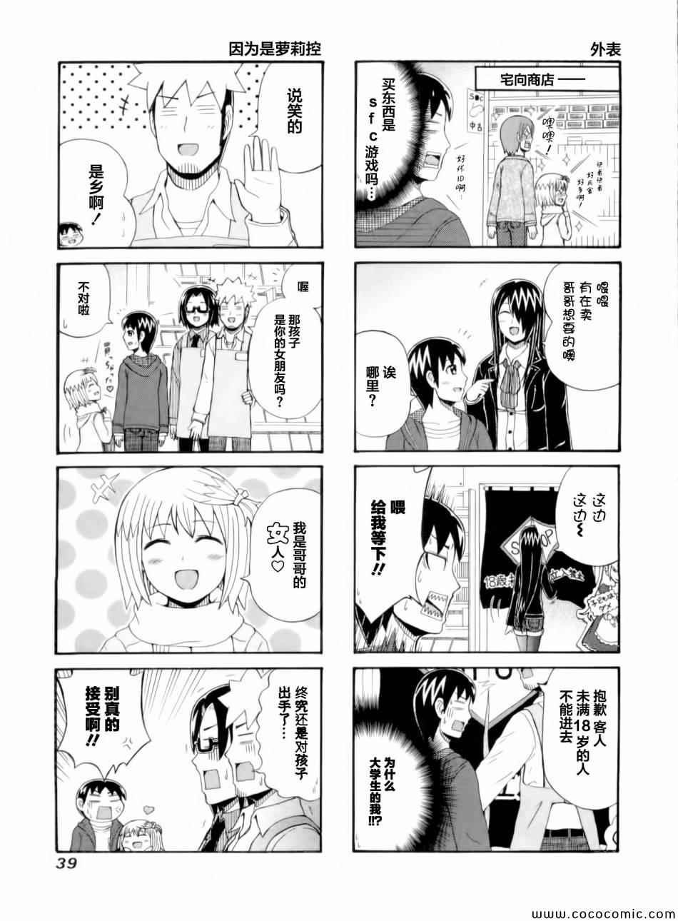 第46话