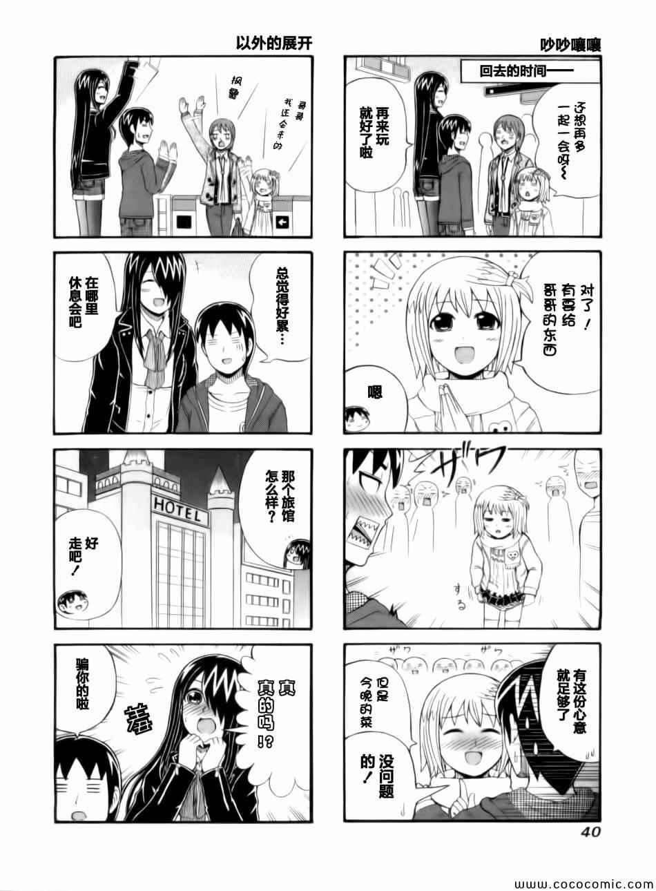 第46话