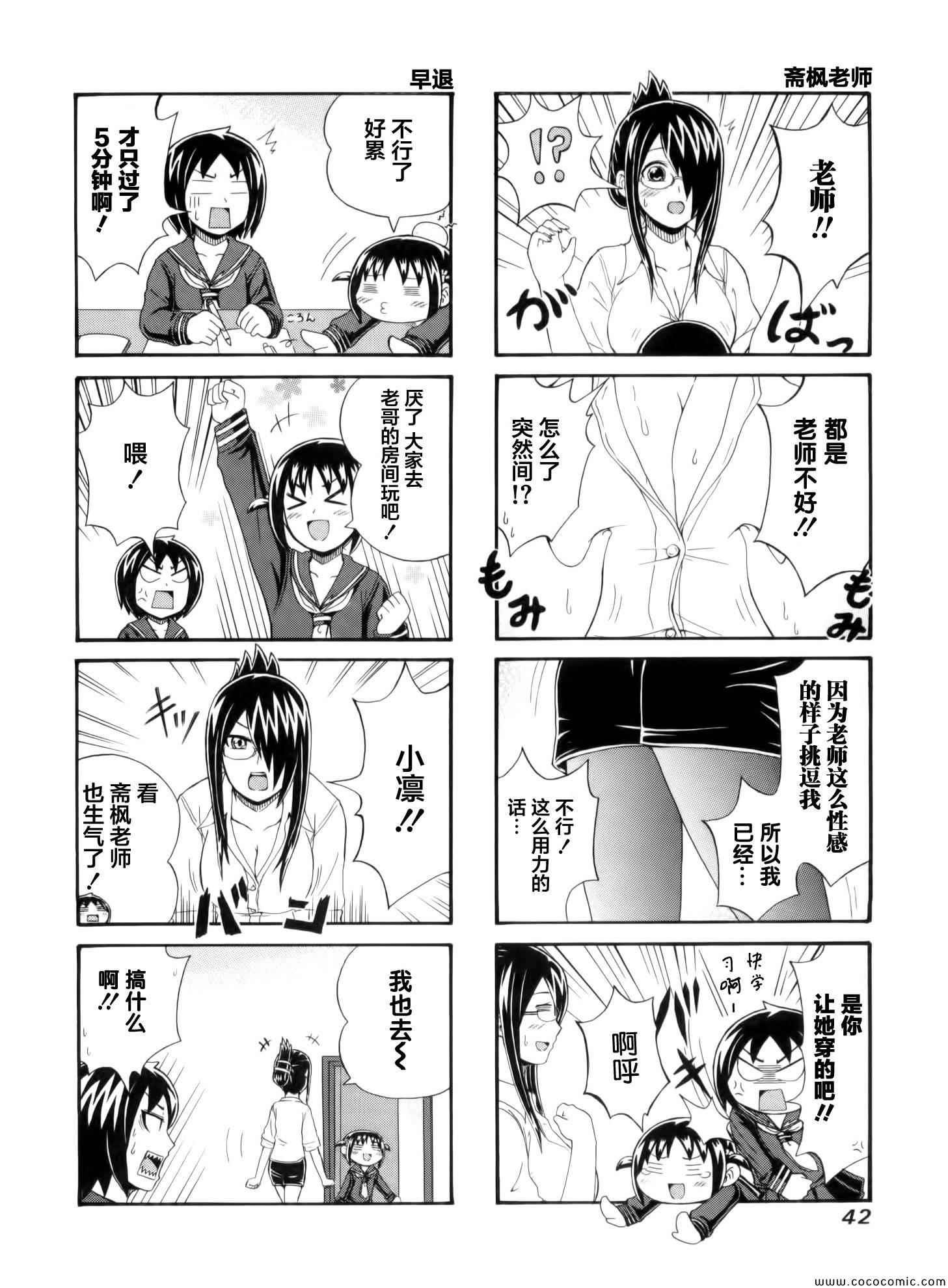 第47话