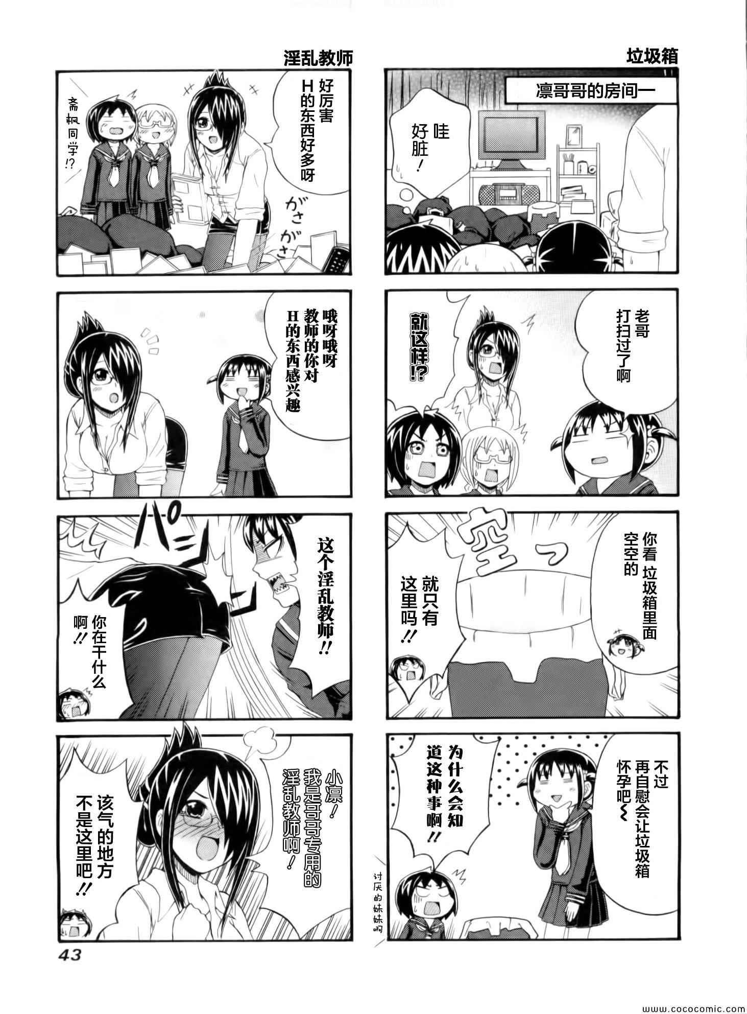 第47话
