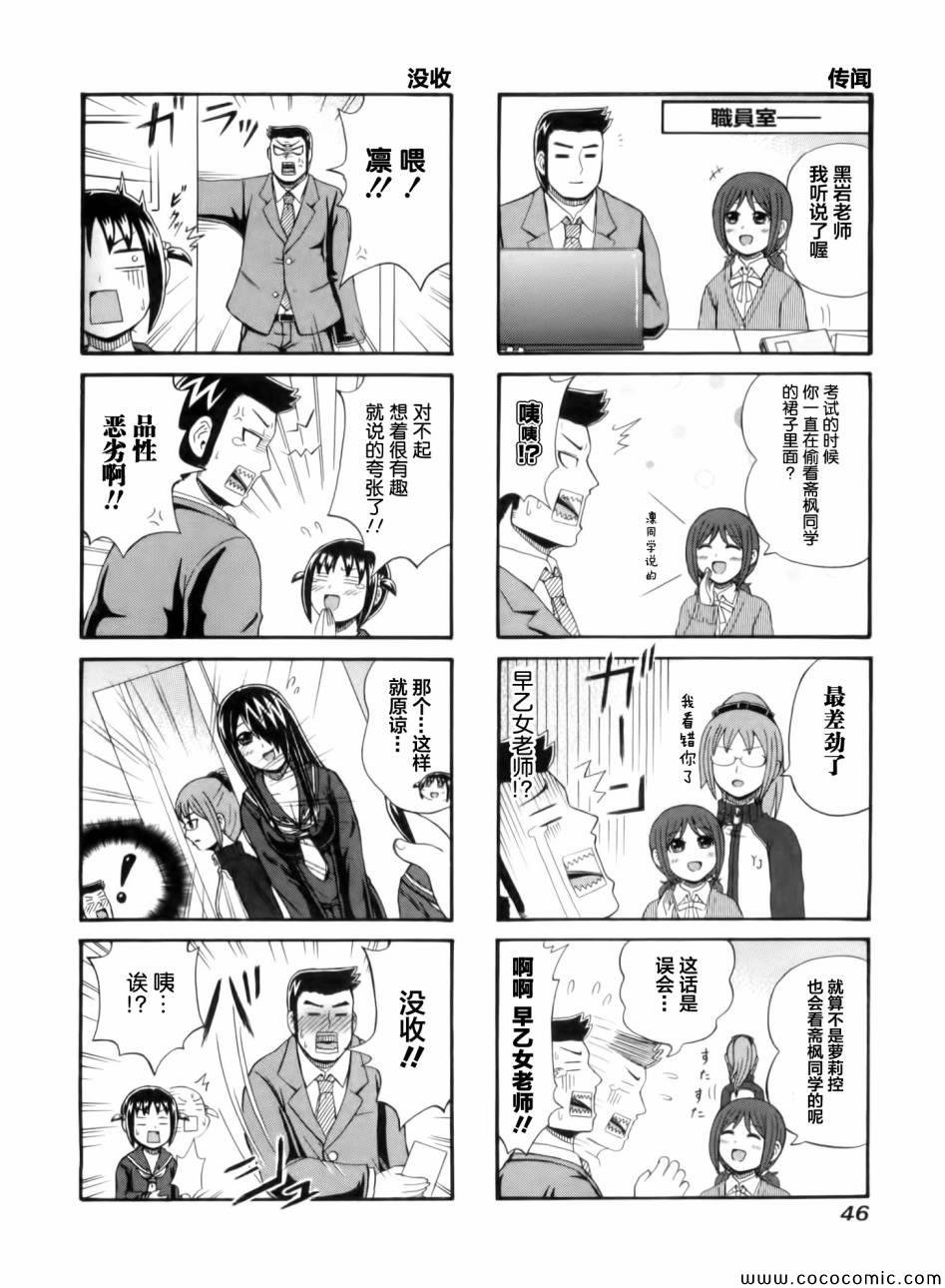 第48话