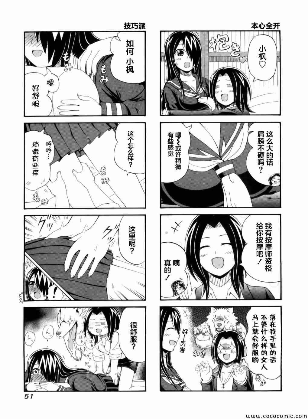 第49话
