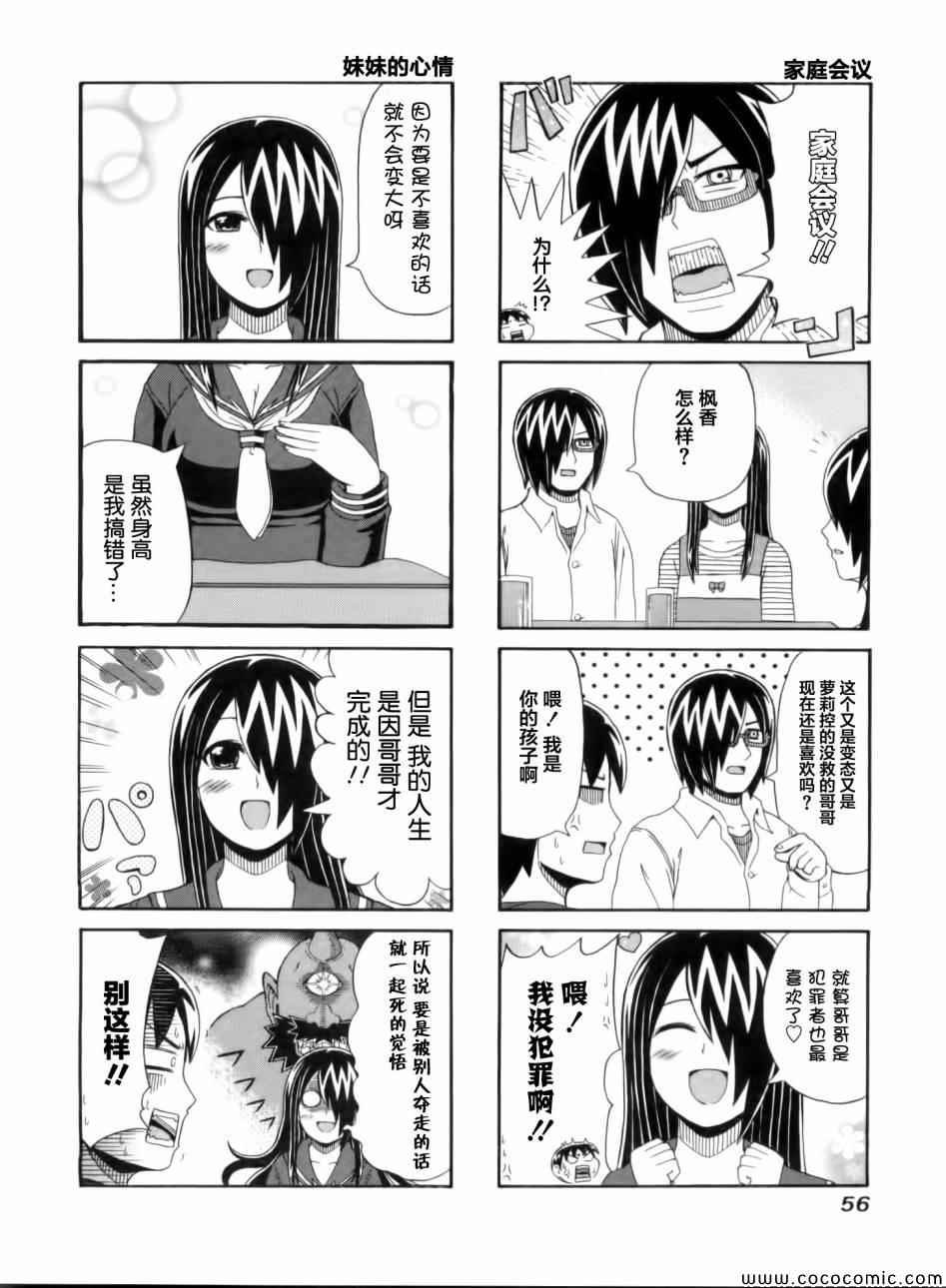 第50话