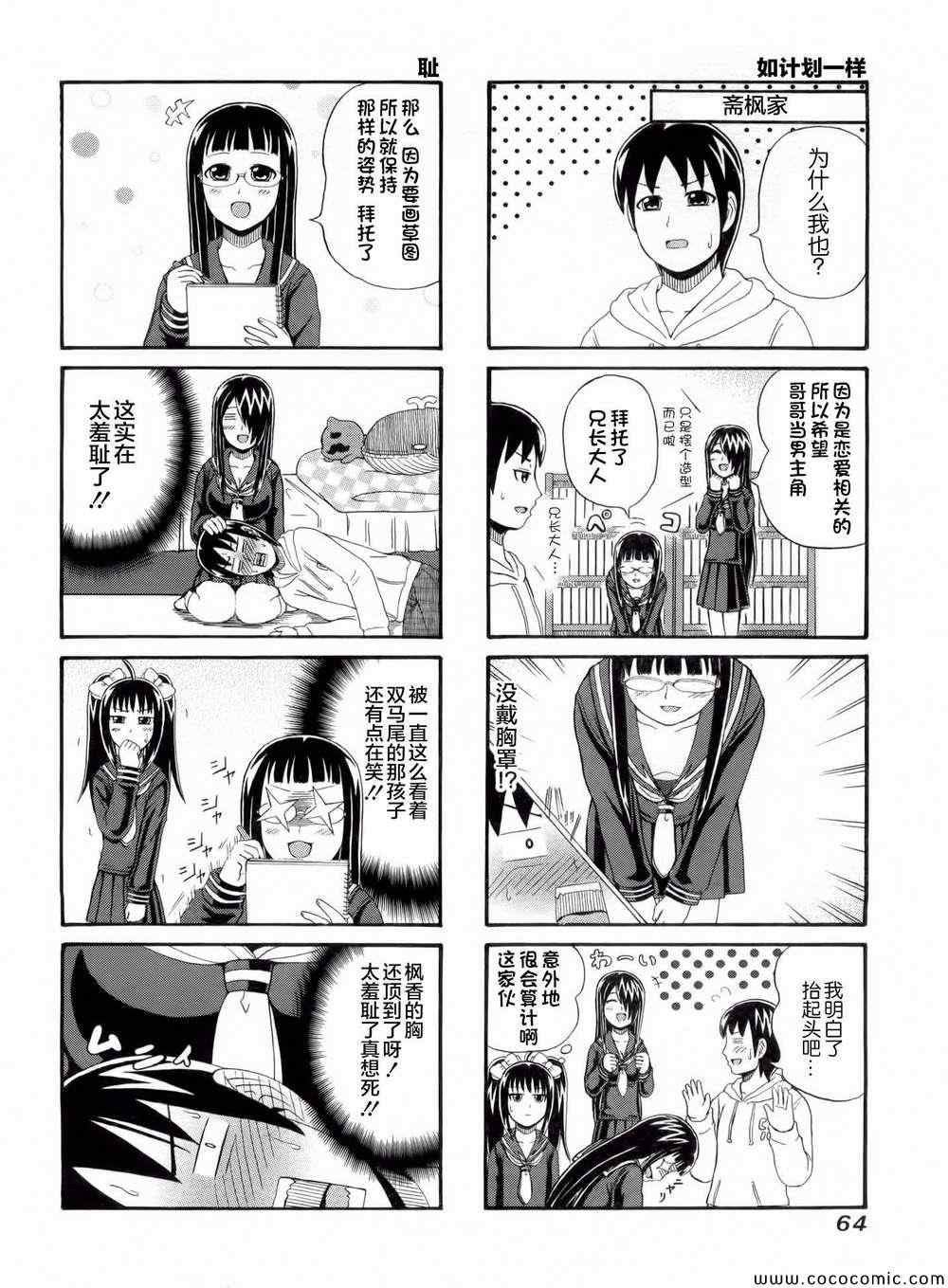 第52话