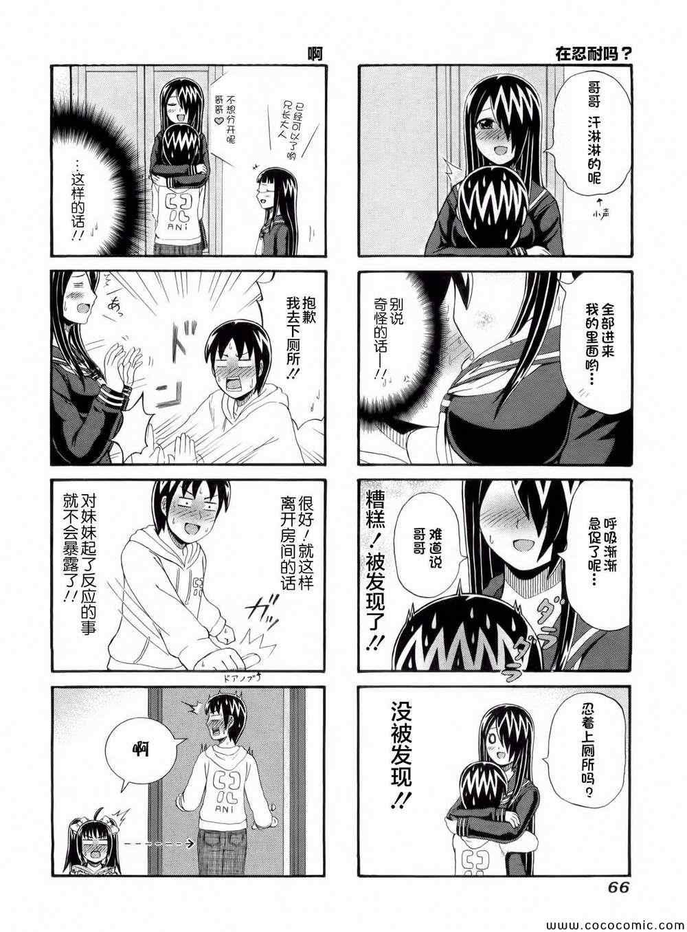 第52话