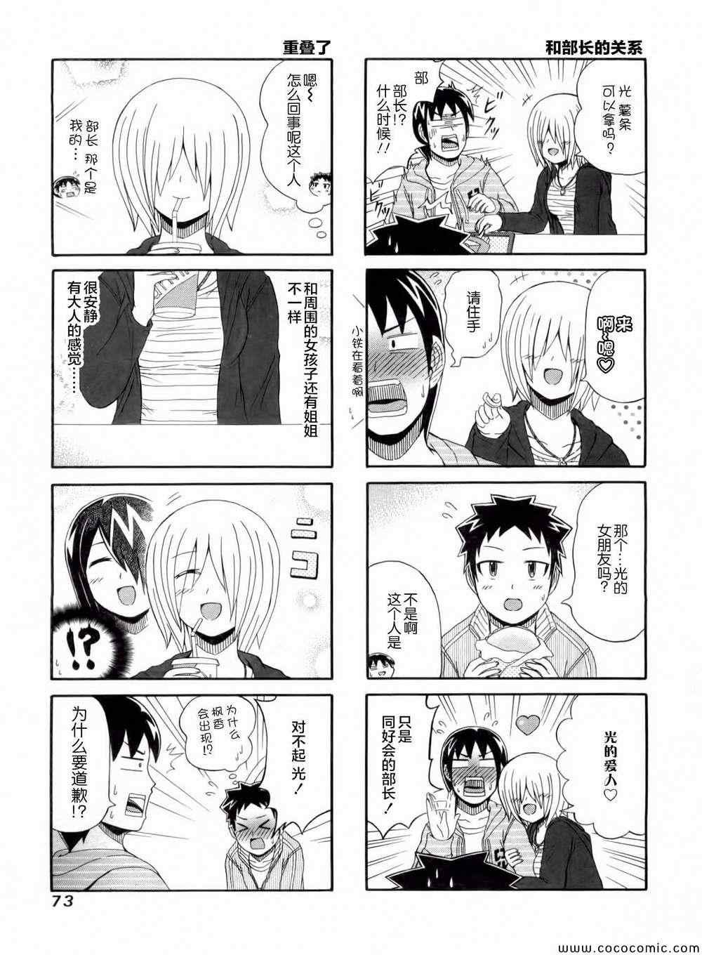 第54话