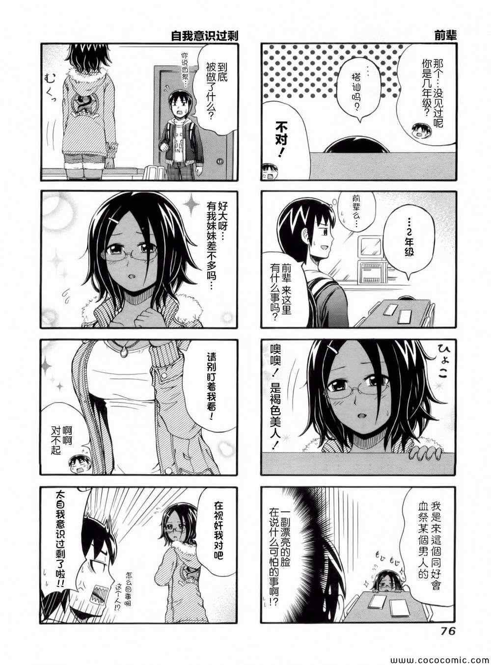 第55话