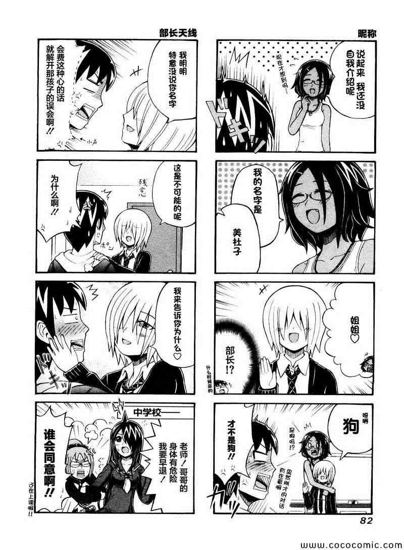 第56话