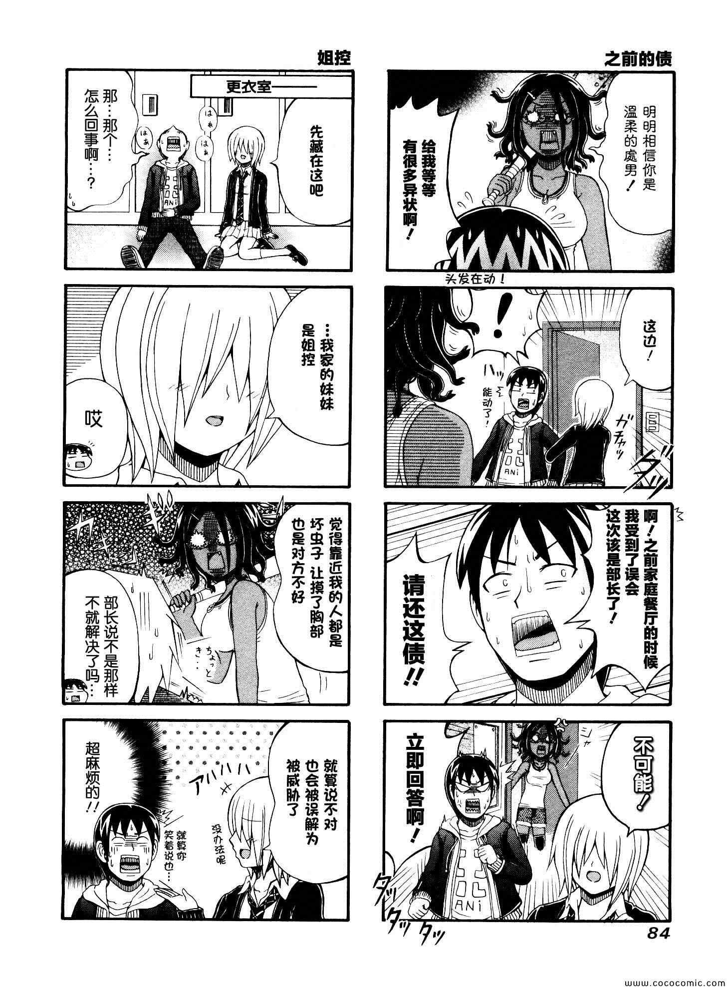 第57话