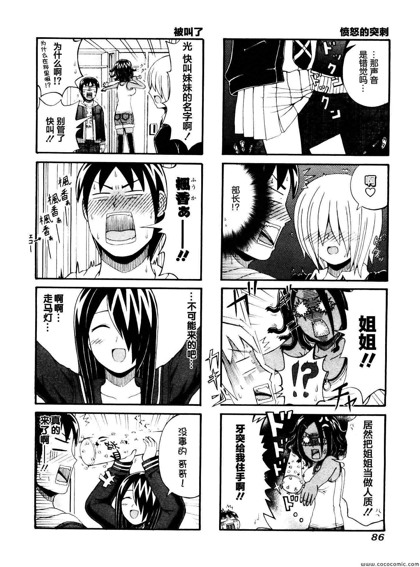 第57话