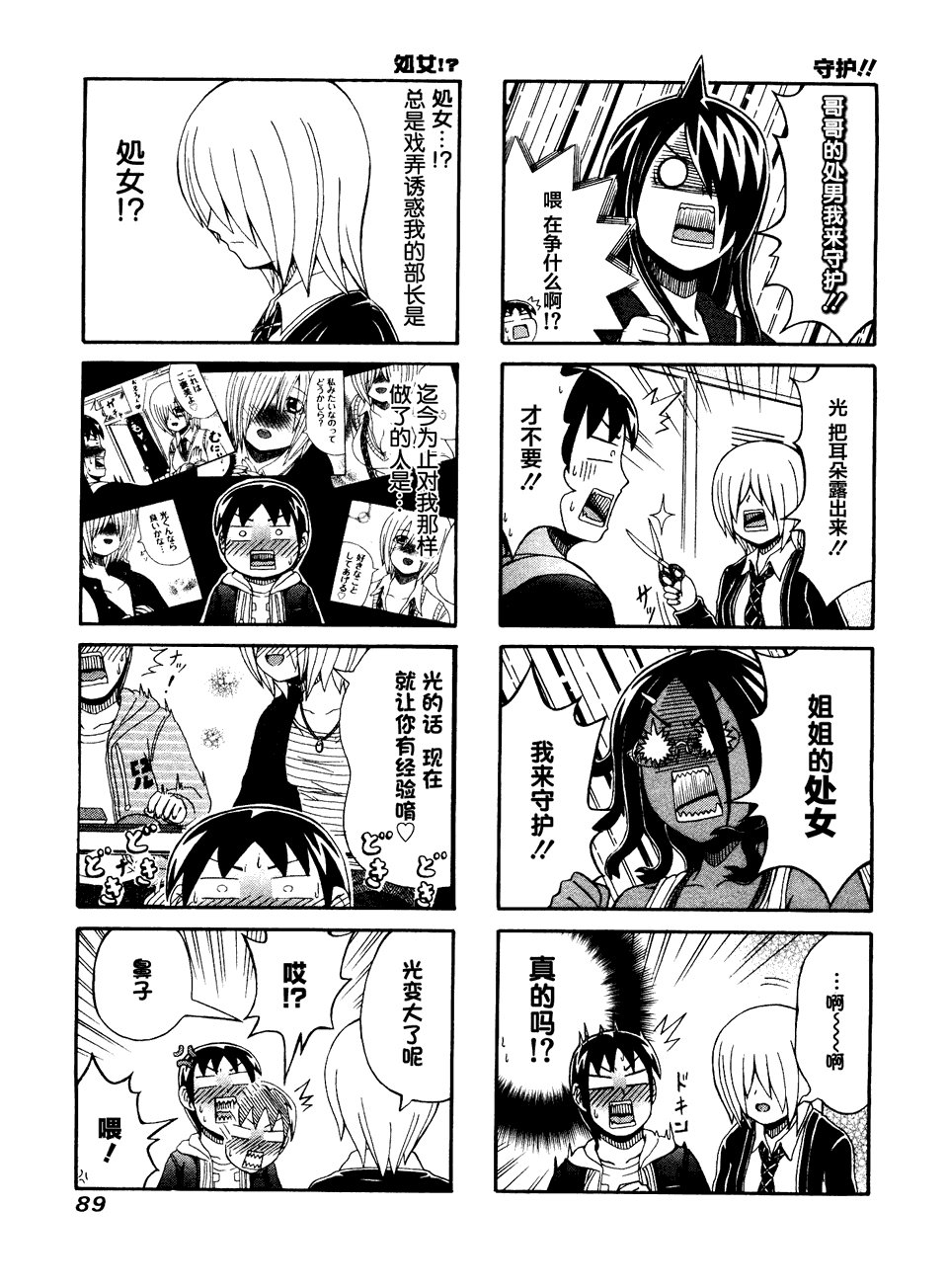 第58话