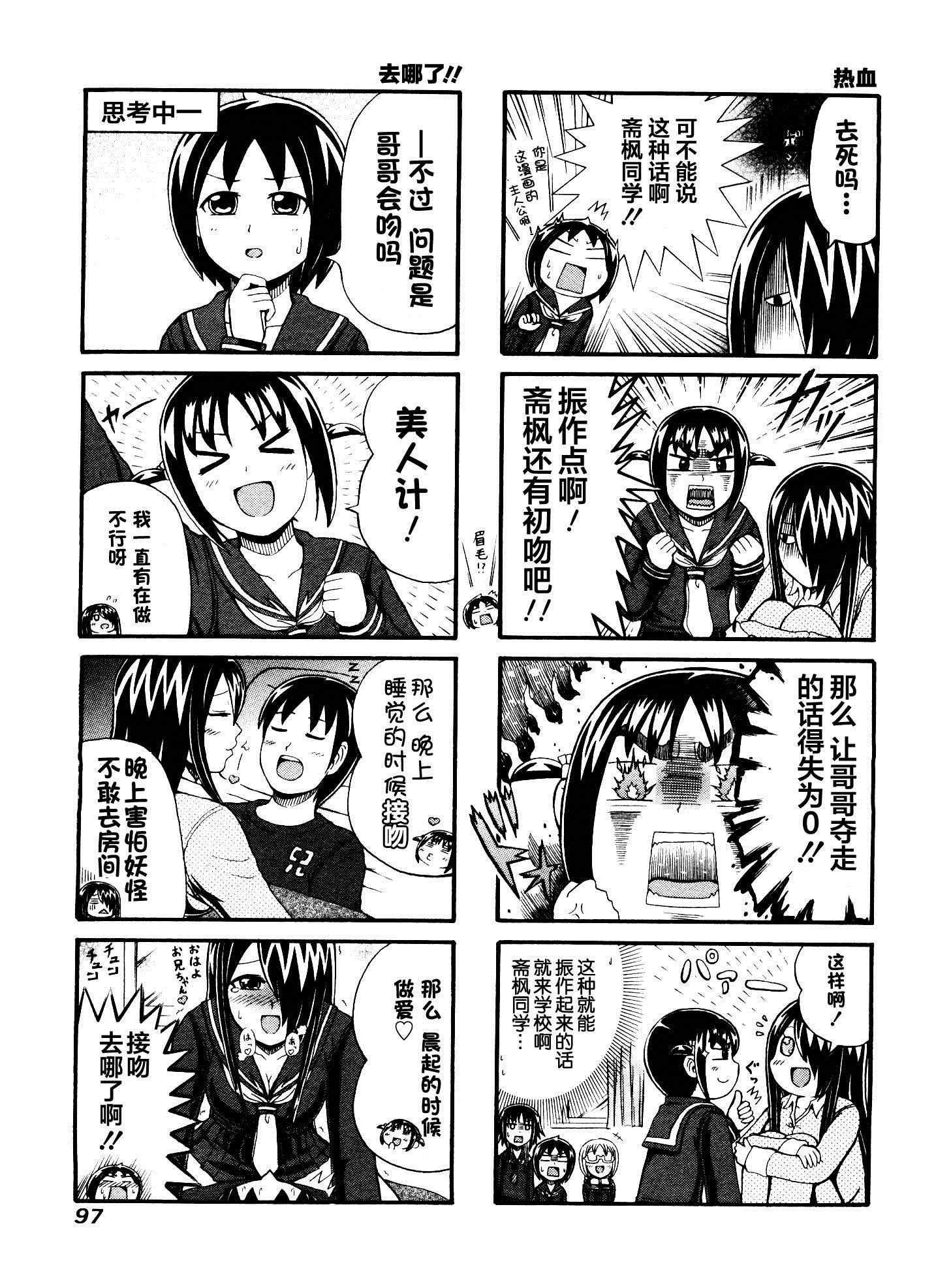 第60话