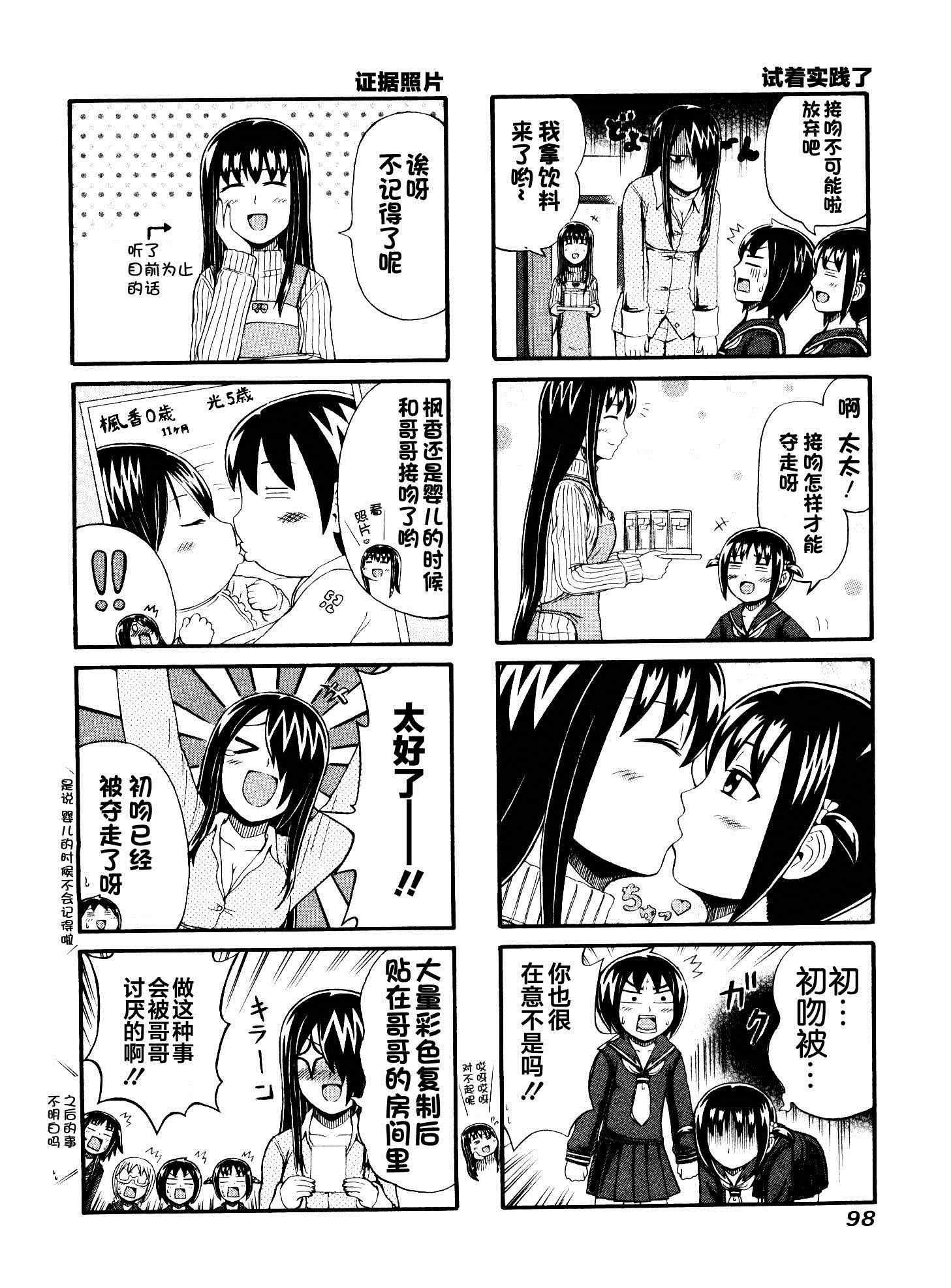 第60话