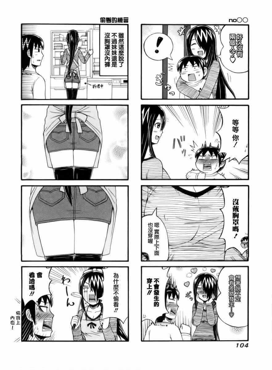 第62话