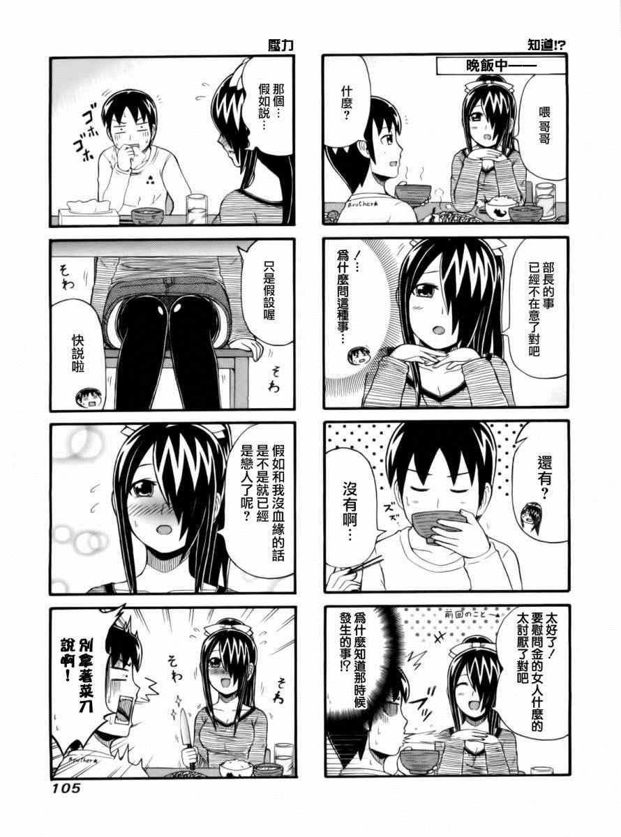 第62话