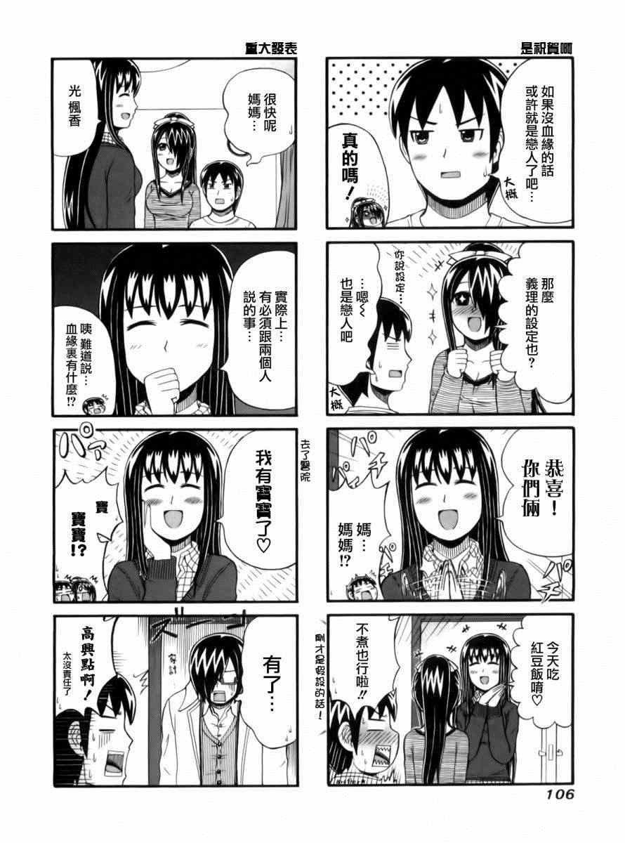 第62话