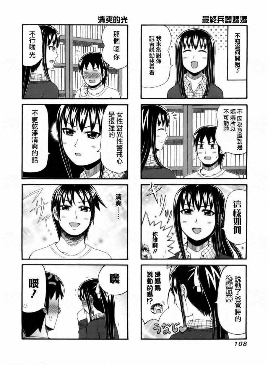 第63话